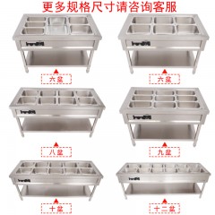 国产 商用电热保温汤池不锈钢快餐保温台食堂多格售菜售饭台快餐车