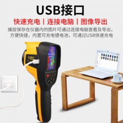 希玛  红外热像仪红外线热成像仪夜视热感地暖检测测温成像仪ST9450