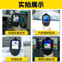 希玛  红外热像仪红外线热成像仪夜视热感地暖检测测温成像仪ST9450