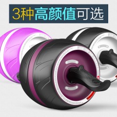 国产 回弹健腹轮腹肌轮训练器收腹部健身器材家用男女减肚子滚滑轮套装