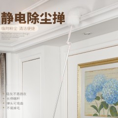 国产  家用除尘掸扫灰车用鸡毛掸子家务清洁打扫卫生灰尘神器可伸缩禅子