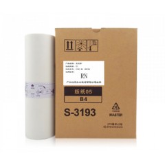 鑫天印  适用理想RISO RN2070 2080 2088 2090 2180速印机版纸2190 2550数码印刷机蜡纸S-3193一体机版纸B4