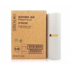 鑫天印  适用基士得耶Gestetner CP6301C速印机版纸6301MC一体机蜡纸理光priport DX3442C版纸3442MC数码印刷机
