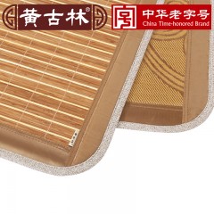 黄古林 夏季空调凉席1.8m床文竹席1.5m折叠1米学生宿舍单人竹席子