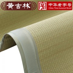 黄古林 海绵草席1.8m床折叠三件套1.5米双人床席子1.2加厚夏季凉席