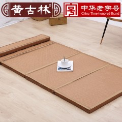 黄古林 古藤午睡席垫可折叠办公室午休打地铺海绵床垫榻榻米地垫