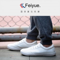 feiyue/飞跃 夏休闲鞋帆布鞋男BF风中性板鞋情侣小白鞋女鞋潮