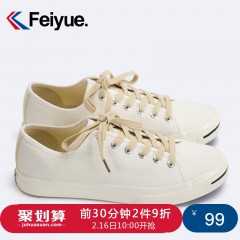 feiyue/飞跃 小白鞋女秋季新款低帮帆布鞋子男休闲运动鞋情侣款622