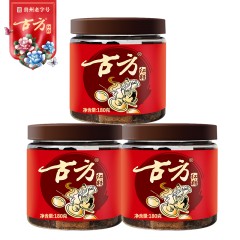 古方  手工老红糖甘蔗古法黑糖产妇月子女生大姨妈经期红糖块180g*3