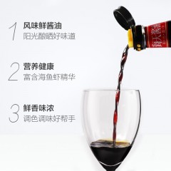 海天  海鲜酱油500ml 美味生抽  炒菜火锅蘸料调料