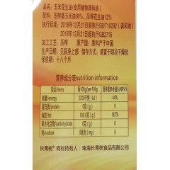 国产 玉米花生油 600ml