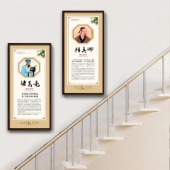 国产 名人名言装饰画 E-1红褐色实木有框图+布文膜 40*80cm