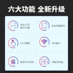 ☆佳能（CANON） C3020 （双面器/有线网络打印/1100页） 复印机