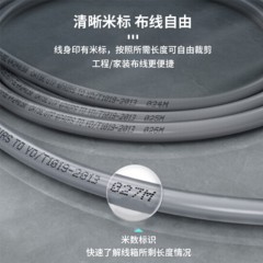 ☆海康威视 HIKVISION DS-1LN5E-S/E-100 超五类工程级网线 100米/箱