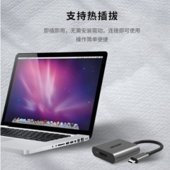 ☆海康威视 HIKVISION HDMI公头转DVI母头 转接线