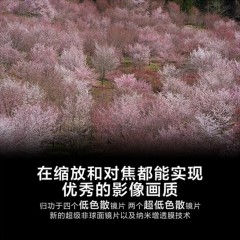 ☆索尼 SONY FE 70-200MM F2.8 GM OSS（SEL70200GM）黑色