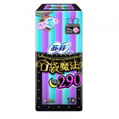 苏菲 卫生巾口袋魔法日用组合套装46片姨妈巾批发