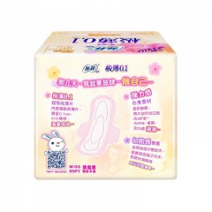 苏菲 卫生巾弹力贴身极薄0.1量多日用15片*3包棉柔组合