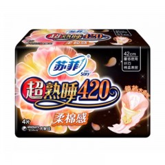 苏菲 卫生巾夜用超熟睡420mm*24片套装棉柔姨妈巾