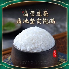 柴火大院 生态五常大米5kg（单位：袋）
