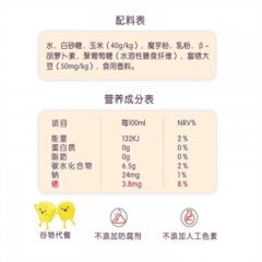 有养 谷咚清香玉米300ml*9瓶装 谷物早餐 整箱