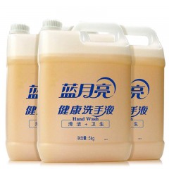蓝月亮 健康洗手液大桶装5kg 10斤装 家庭酒店餐厅可用 大桶补充装（5kg*3桶）