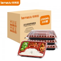 特美居 TMJ-083 黑红四格  1000ml*100套 一次性饭盒 箱装