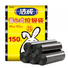 洁成 背心手提式垃圾袋 150只装 中大号垃圾袋46*63cm*5卷/袋 黑色  10袋起订 单位：袋