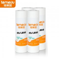 特美居 一次性抹布 厨房用纸4卷/套 50片/卷共200片（白色）单位：套