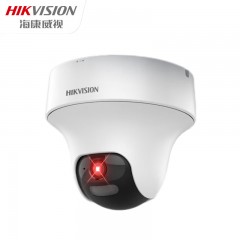 海康威视监控摄像头室内外家用监控器360度全景手机远程400万高清云台旋转红外夜视20米可录音2C40IY-DE2.8MM 单位：个