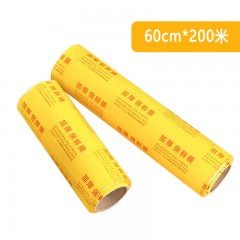 特美居 保鲜膜超大卷PVC材质200m*60cm 单位：卷