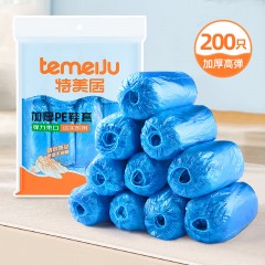 特美居（temeiju）鞋套一次性塑料脚套防水家用室内机房学生加厚防滑反复用200只 单位：包