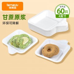 特美居 一次性盘子正方4英寸餐盘可降解纸盘蛋糕盘烧烤野炊碟子60只 单位：组