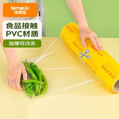 特美居（temeiju）保鲜膜食品级家用一次性缠绕膜打包膜商用耐高温微波炉大号200m 单位：卷