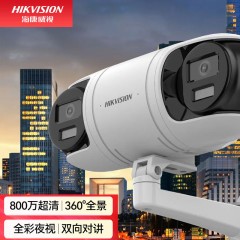 海康威视 监控器双摄像头800万全彩夜视360度全景室内外手机远程网线供电3R446WD-LT4MM 单位：个
