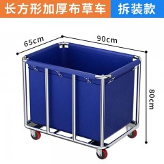 蛮曲 布草车 90*65*80cm 单位：辆