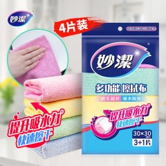 妙洁 多功能擦拭布30*30cm 4片装 超纤抹布 磨单位：包