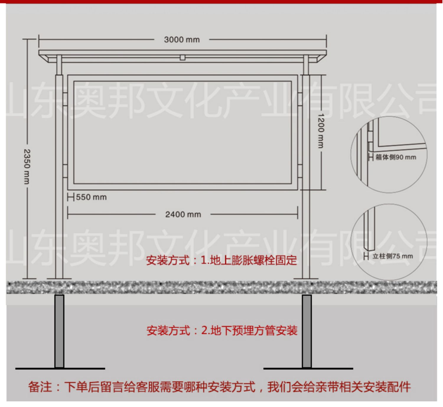 国产 宣传栏银色简易c 立柱7.5*7.