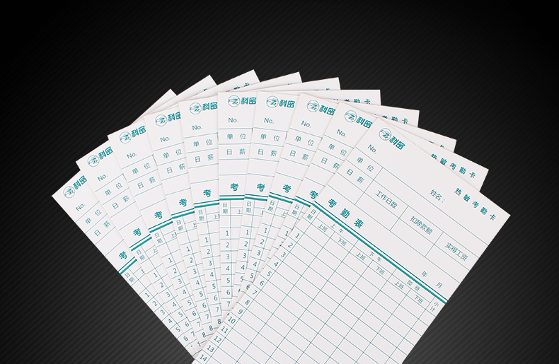 科密 热敏考勤卡打卡纸微电脑热敏纸卡正反面考勤卡纸一包50张