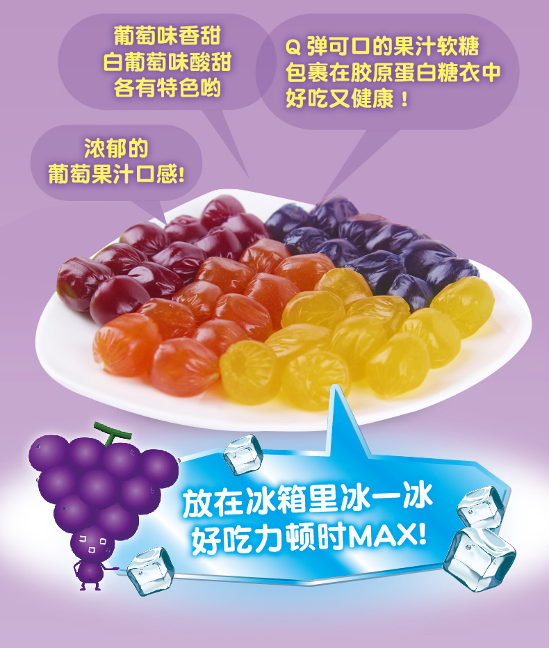 uha悠哈酷露露果汁软糖52g4袋