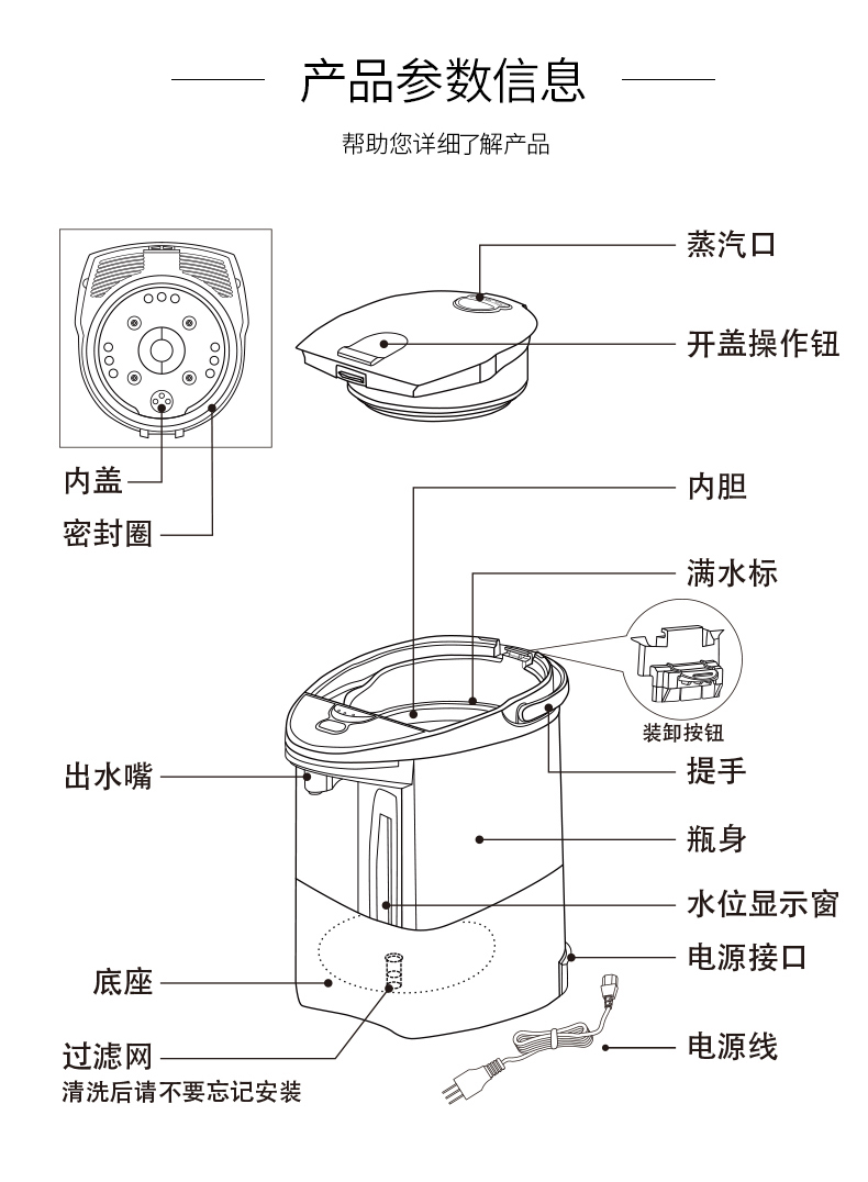 得力304不锈钢自动断电5l防烫烧水壶 85601