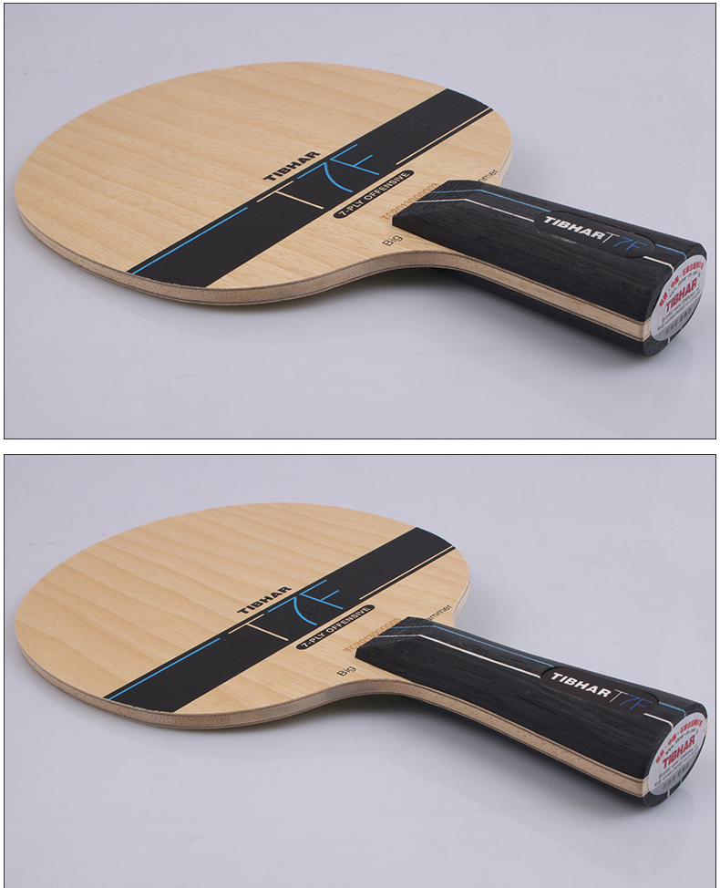 tibhar/挺拔 t7f 大锤 薄碳纤维碳素 乒乓球拍乒乓球底板