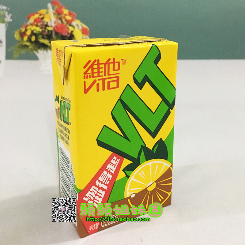 维他柠檬茶饮料250ml24盒港版进口柠檬茶原味涩得起