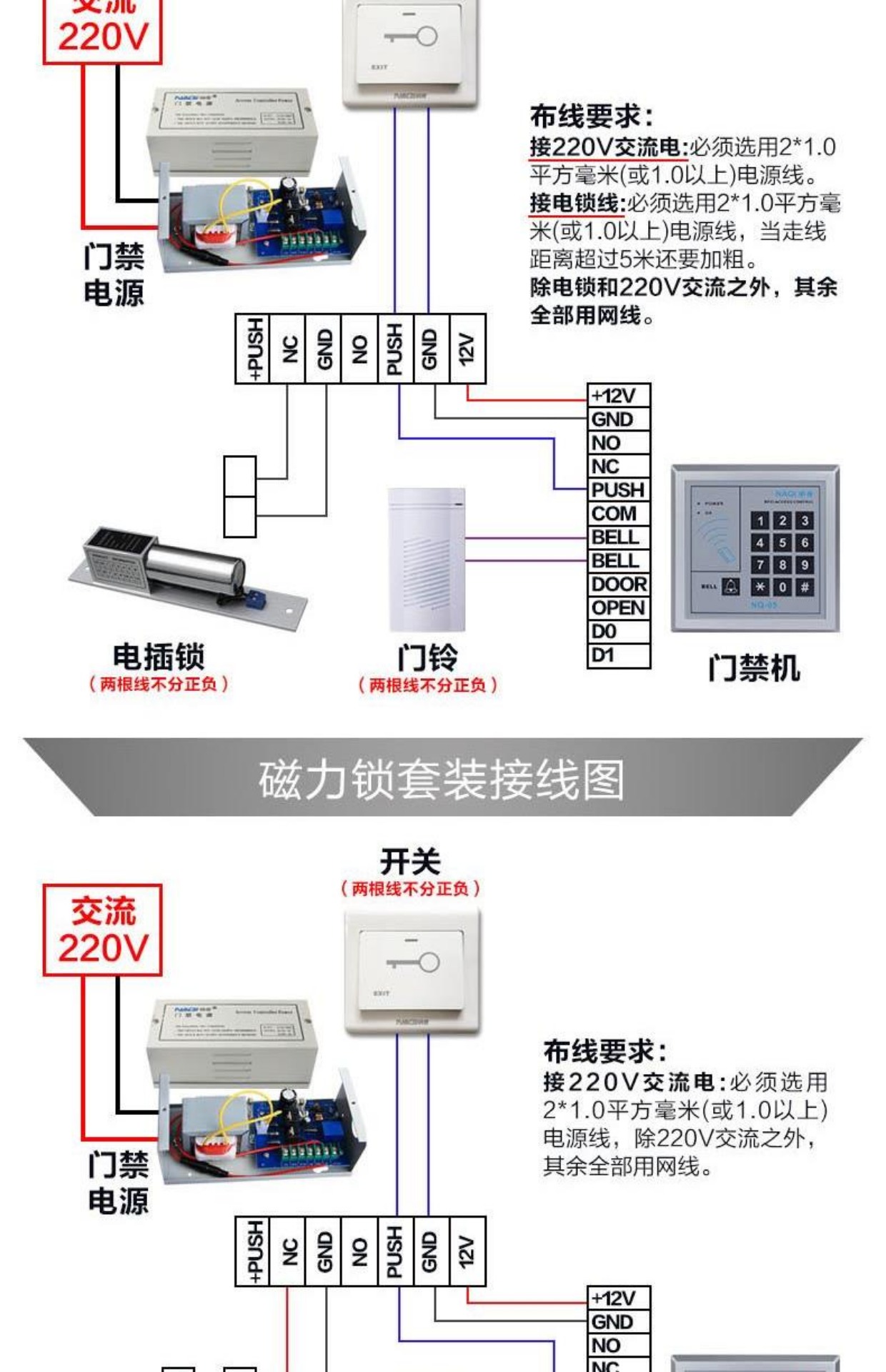 纳奇电子门禁系统套装玻璃门铁门双门电磁锁磁力锁刷卡门禁锁一体机