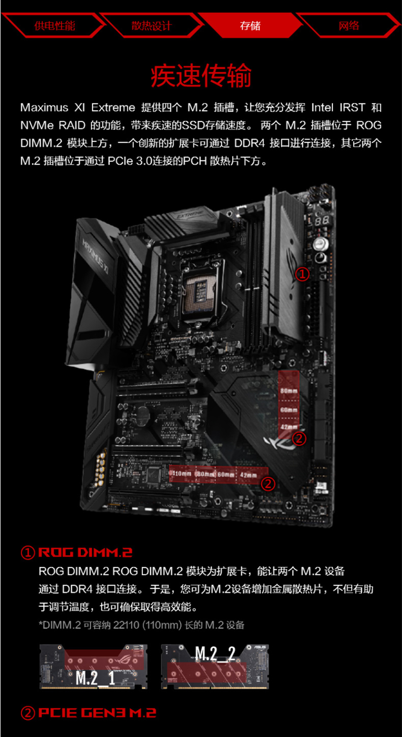 华硕台式机电脑游戏主板m11e玩家国度电竞大板带无线wifi蓝牙eatx主板