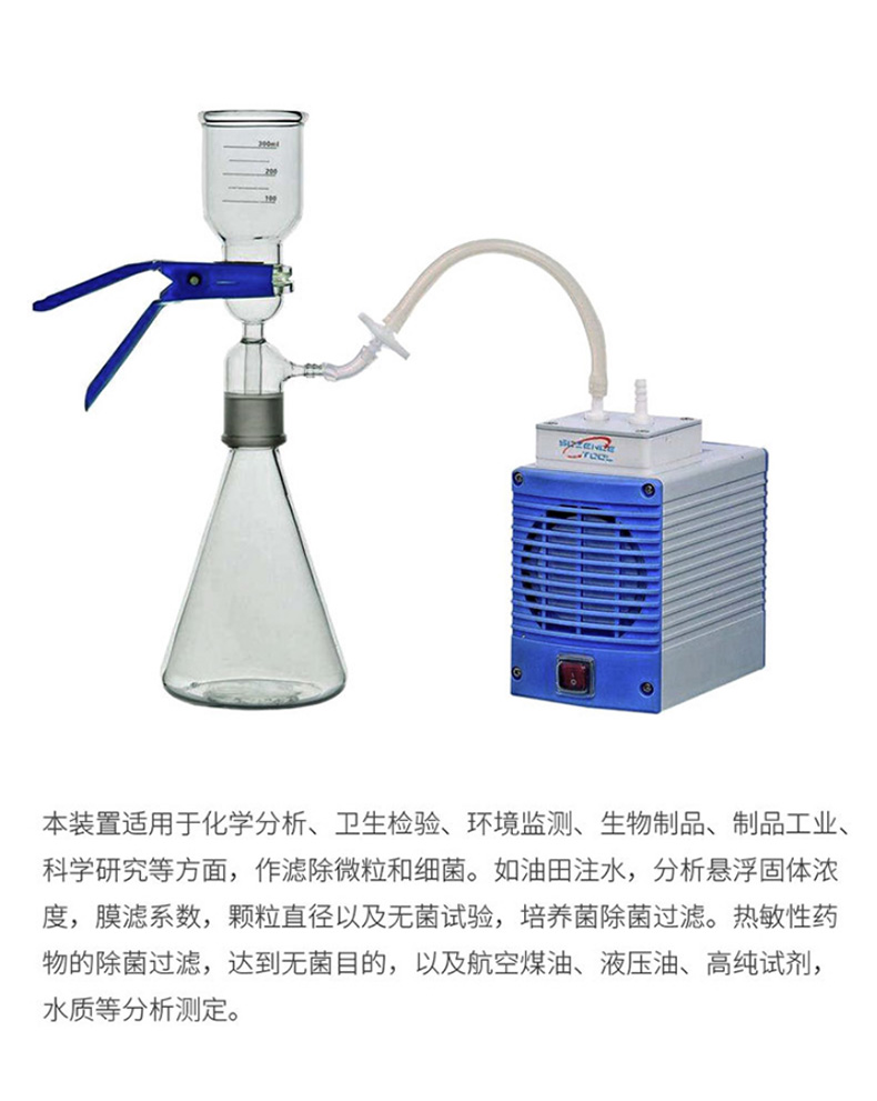 玻璃砂芯 过滤装置250 500 2000 1000ml 抽滤装置瓶抽空 微孔滤膜