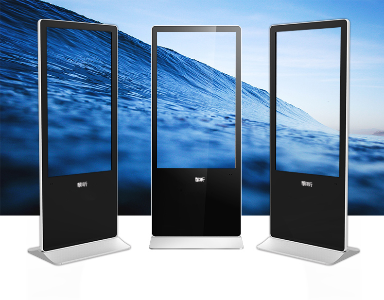 电子互动演示台商品名称:国产 42 50 55 65寸触摸一体机落地广告机led