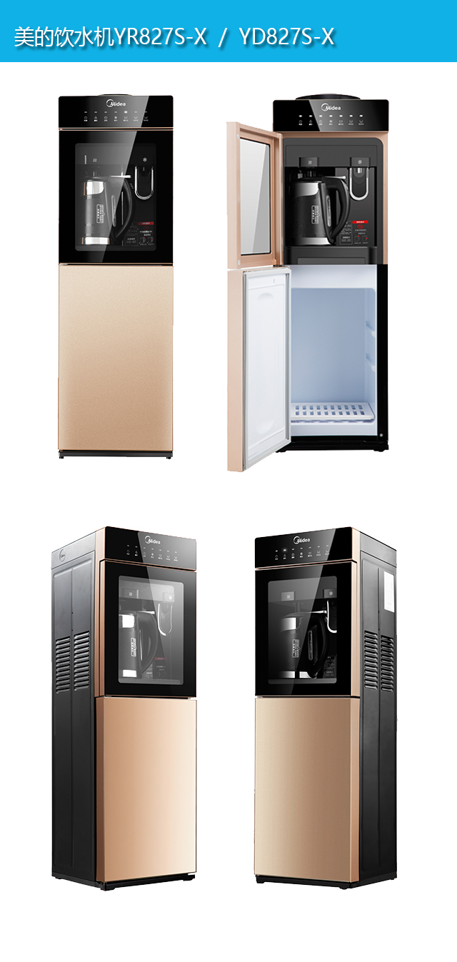 美的饮水机yr/yd827s-w沸腾胆自动注水加热联保 商品编号:ecs006424