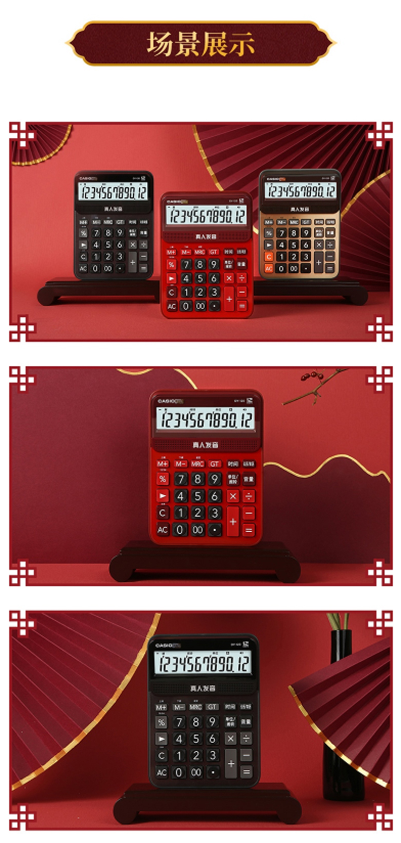 卡西欧 计算器 12位数字显示桌面型计算器